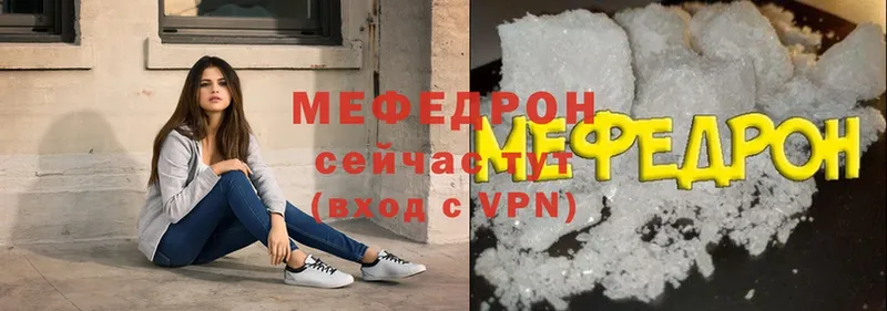 Меф VHQ  Нягань 